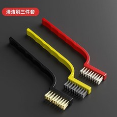 耐用省心 清潔工具五件套煤氣竈縫隙鋼絲刷子廚房專用油煙機竈臺小剷子, 1個, 高品質竈臺刷-強力祛汙 3支 陞級加厚,多功能清潔刷3把不一樣的材質 祛除超強汙