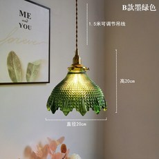 華燈惠 黃銅玻璃小吊燈 日式復古侘寂風 現代民宿餐廳吧檯臥室床頭玄關吊燈, B款墨绿色, 墨绿色