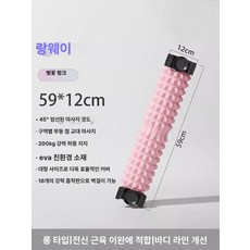 전신 마사지 지지대 릴랙스 패브릭 안마기 지압, 1개, 1단계 체리블라썸 핑크 이중존 딥 59cm