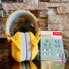 Alpine Muffy Kid 隔音耳罩 青少年兒童專用 可調節舒適