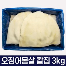 냉동오징어 칼집몸채(살) 3kg 대용량 업소용, 1개