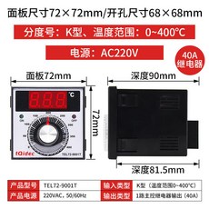 電力溫控器 220V TEL72-9001T 烘培箱烤箱電餅鐺專用, 1個, 儀錶40A，K型400度，220V單電源