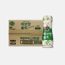 백설 허브맛 솔트 오리지널 순한맛 50g 1박스 35개