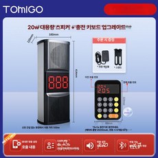 안내 푸드코트 번호 순번 전광판 호출기 대기 순번대기 식당 LED, 3자리 맞춤형 기둥형 번호 충전식 500㎡, 기본 색상