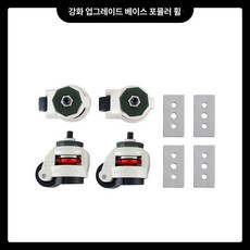 게임 거치대 레이싱 운전대 연결대 접이식 유로트럭 핸들, 1개, T-레벨 강화 브래킷 베이스 롤러, 기본 색상