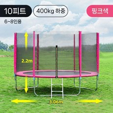 야외 트램폴린 대형 점핑 방방이 캠핑장 점프업 바운스 야외공원 점프 침대 가정 실내 실외, H