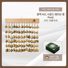 페루악기 ASMR 반주 사운드 종소리 명상 벨, 13x6