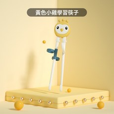 兒童學習筷訓練寶寶吃飯餐具套裝嬰兒幼兒輔食不鏽鋼叉勺便攜收納, 1個, 黃色單筷【opp袋裝】:1個