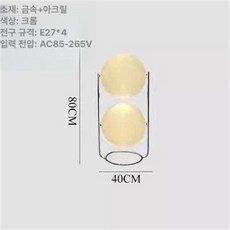 장스탠드 거실 엔틱 천장비추기 긴형태 조명 제품 상향식 볼 롱, 1.40x80cm 더블 헤드