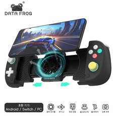DATA FROG 무선 블루투스 게임패드 - 안드로이드/갤럭시/스마트폰 PUBG 모바일 전용 컨트롤러 닌텐도 스위치 & OLED 호환, 1개, Black, X3