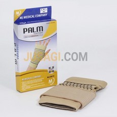 약국 의료용 손바닥 손목 아대 지지대x2개 손목보호용품 직장인 산모