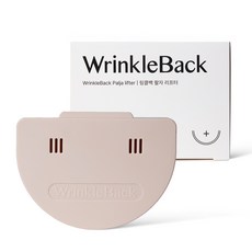 링클백 페이스핏 가이드, 1개, 1개입