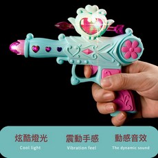 電動炫酷聲光槍衝鋒手槍夜市擺攤兒童玩具男孩3到6歲玩具槍, 1個, 9922-電動八音槍-藍色:如圖所示