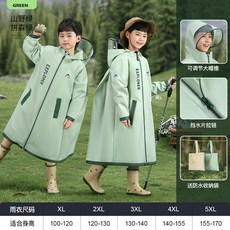 兒童雨衣 男童女童 小學生書包位連體雨衣雨披