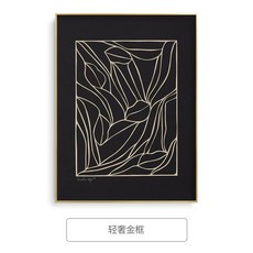 현대그림 추상화 북유럽 대형 캔버스 모던 액자 거실, G. 가볍고 고급스러운 골드 프레임