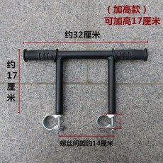 推車加高扶手 遛娃神器推把防前側, 1個, 加高扶手 卡子內徑25毫米
