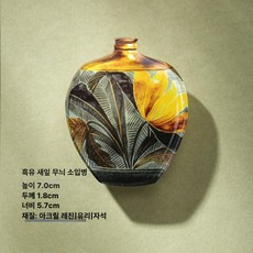 으노상점 자석화병 자석화분 자석미니화병 마그네틱, 연꽃 무늬 작은 입 꽃병