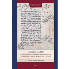 (영문도서)Marginal Matters: Explorations Into Commenting and Glossing Techniques in Arabic... Hardcover, Brill, English, 9789004720688