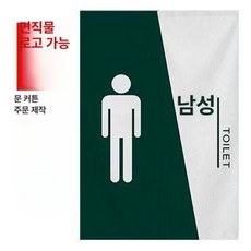 식당 카페 업소용 표시판