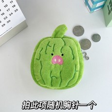 網紅苦瓜零錢包 可愛迷你卡通兒童收納包包掛件掛飾小衆禮物