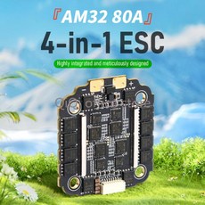 FLYROUN 80A 3 6S 4IN1 ESC H743 스택(H7 FC 비행 컨트롤러 포함) FPV Mark4 (13인치 프레임용) 드론 전, 01 only 80a