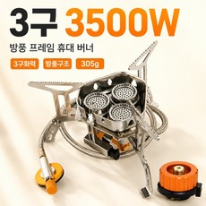 APG 캠핑 가솔린 스토브 오일 버너(소음기 야외 조리기구 포함)