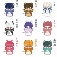 藍色監獄週邊潔世一蜂樂迴凪誠士郎千切豹馬糸師凜禦影玲王手偶 精選手偶 角色扮演 粉絲收藏, 1個, 糸師冴,只發禮盒