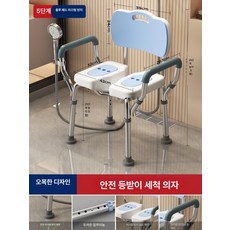 노인용 접이식 욕실 안전 목욕 의자 미끄럼방지 임산부용, [충격 흡수 모델] 고정 홈