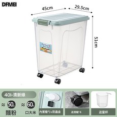 DFMEI 25Kg米桶大容量家用密封防蟲防潮儲物麪粉收納盒食品級米麪箱米缸, 1個, 參考詳情