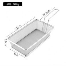 DAMON 스텐 튀김망 필터 철망 튀김 바구니, 304 망 사다리꼴 바구니