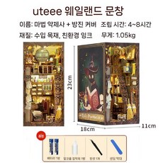 CuteBee 및 창의적 해리 수제 팝업북 서식 DIY 오두막 목조 모형, 마법약사+배터리