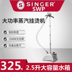 4432 재봉틀 준공업용 미싱기 단추 재봉기 기본 싱거코리아 바느질 공업용 오버로크, 4432공식스탠다드+승가 SWP 스탠드업