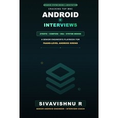 (영문도서)Cracking Top MNC Android Interviews: A Senior Engineer's Playbook for FAANG-Leve... Paperback, Independently Published, English, 9798189048845