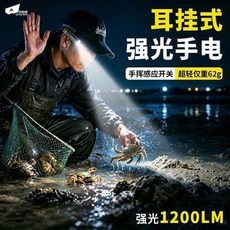 Gray Bee 感應頭燈 釣魚專用, 1個, 【600mah 續航2-4H】無感應