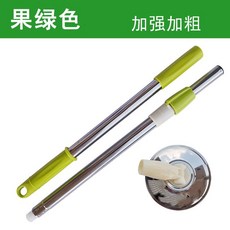 拖把桿 旋轉通用 加粗不銹鋼墩佈桿 拖佈桿 替換拖把頭 好神拖 懶人拖把, 加粗加強桿+鋼盤-綠色, 1個