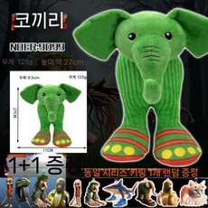 이탈리안 브레인롯 인형 키링 트랄랄레로 트랄랄라 악세사리 열쇠고리, D