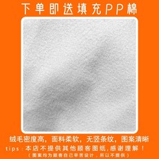 DIY數碼印花棉花美娃娃自製手作來圖定製努努原神手工掛件布玩偶 DSYS, 1個, A4尺寸寬21-高30cm送PP棉