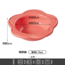 陶瓷寵物碗 可調整防打翻, 1個, 小號升降紅色花朵（單碗）