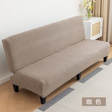 加厚全包沙發套 彈力沙發罩 單人無扶手款 四季通用 防滑固定 簡約風格 居家必備 耐磨不起球+星鏈無扶手沙發套-咖色+大號(適合190—230釐米長), 1件, 星鏈無扶手沙發套-咖色