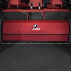 BMW 트렁크 정리 보관함 5시리즈 GT X5 X6 X3 X4 PU 브라운