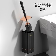 Detao 변기 청소솔 변기솔 변기 청소 브러쉬 변기클리너 청소솔 보관함 포함 벽걸이 보관 화이트 블랙, 2개