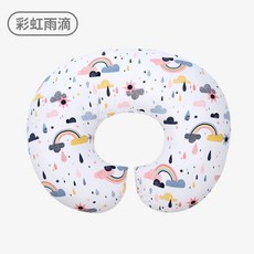 嬰兒U型哺乳枕 餵奶枕 防吐奶寶寶餵食枕, 彩虹雨滴