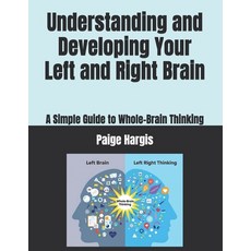 (영문도서)Understanding and Developing Your Left and Right Brain: A Simple Guide to Whole-... Paperback, Independently Published, English, 9798263234546