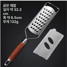 양배추 슬라이스 채칼 수동 업소용 공업용 양파 회전 소형, 거친 채썰기, 1개, 1g