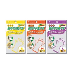 三花 CPE耐用手扒雞手套, 10個, 20個裝