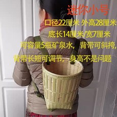 竹編背簍 農用家用手工編制背篼 竹籮筐 古風竹筐 竹製品 收納籃, 全竹背簍迷你小號適合跳舞 可斜挎可採茶, 1個