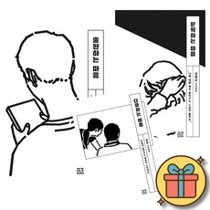 (사은품증정) 출판하는 마음 + 문학하는 마음 + 다큐하는 마음 세트 (전3권)