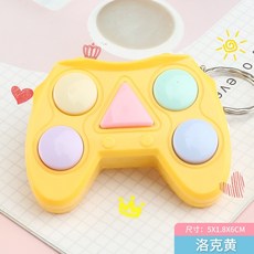記憶訓練聲光遊戲鑰匙扣：兒童益智玩具，迷你便攜，聲光互動，訓練記憶力, 黃色>, 1個