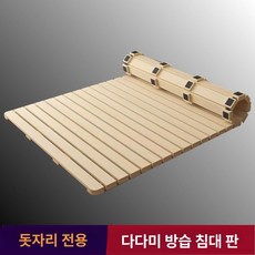 접이식 침대 딱딱한 표준형 철제 고시원 손님용 폴딩베드, 폭 180x길이 190cm