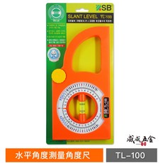 SB 韓國製橘色坡度尺 水平角度測量角度尺 建築用測定器 坡度規 TL-100【威威五金】, 1個